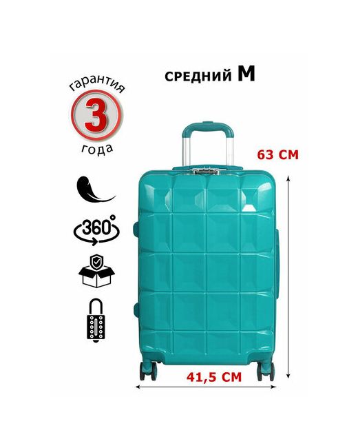 Supra Luggage Чемодан 60 л размер бирюзовый зеленый