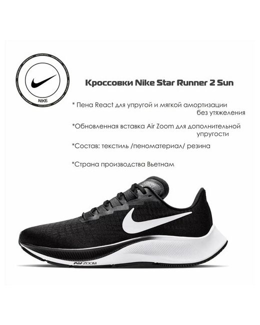 Nike Кроссовки размер 5 US