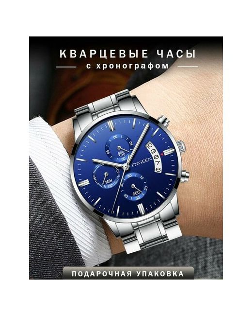 Fngeen Наручные часы FNG5055Sin синий