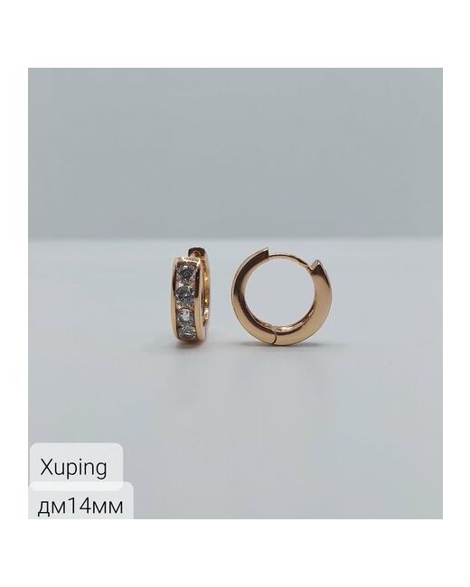 Xuping Jewelry Серьги конго кольца Xuping фианит размер/диаметр 14 мм