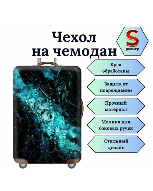 Slaventii Чехол для чемодана Синии кристалл размер синий голубой