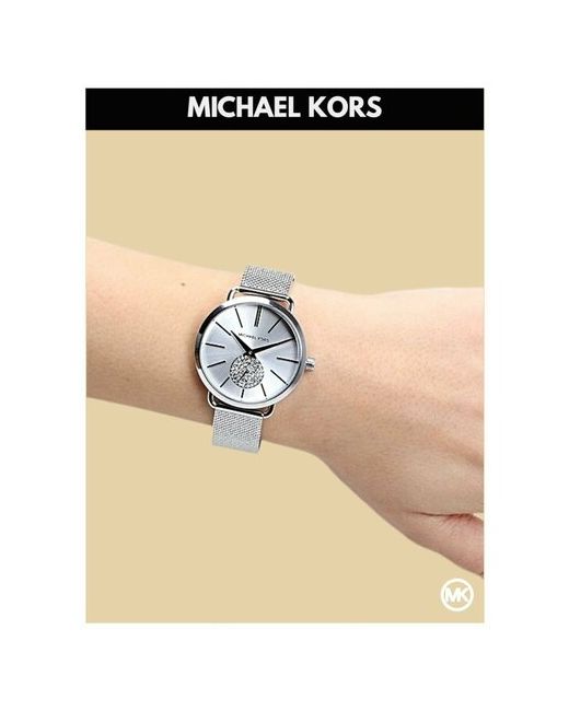 Michael Kors Наручные часы MK3843 серебряный