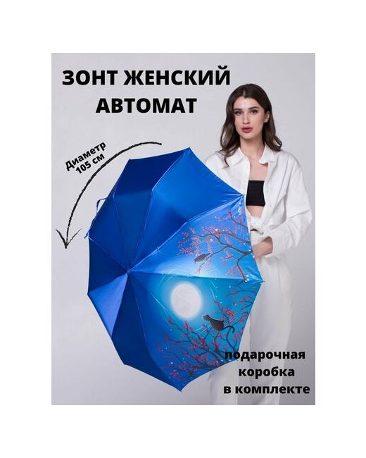Vantan Мини-зонт пыльная роза
