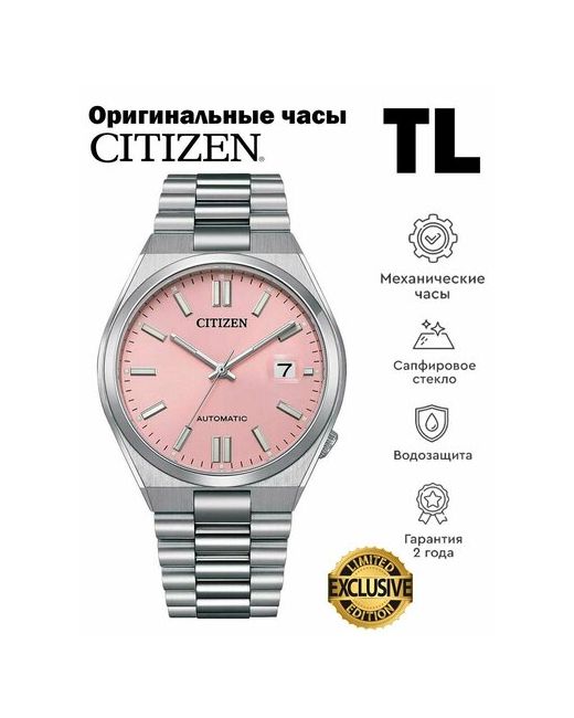 Citizen Наручные часы розовый