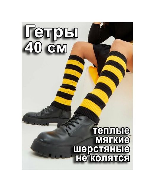 Lesnikova Design Гетры размер 44 желтый черный