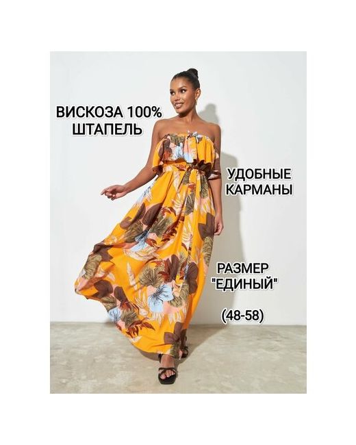 Yolka_Dress Сарафан размер Small оранжевый