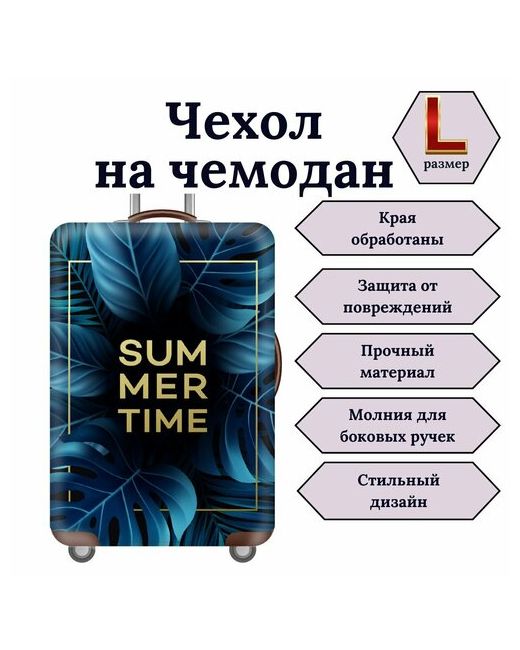 Slaventii Чехол для чемодана Summer time размер черный зеленый