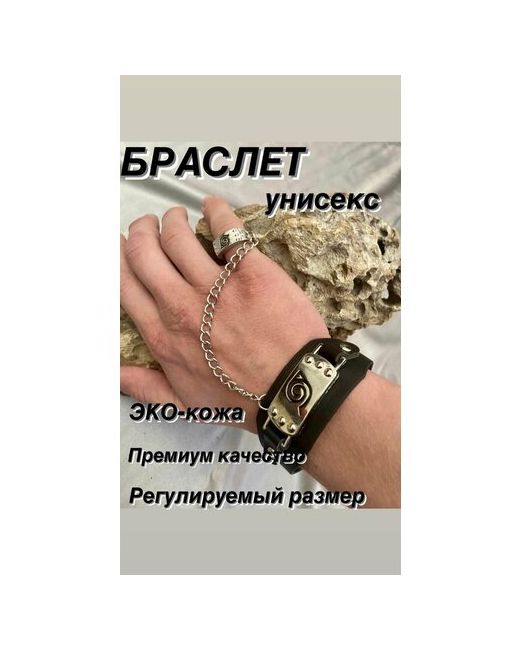 Jewelry Жесткий браслет металл 1 шт.
