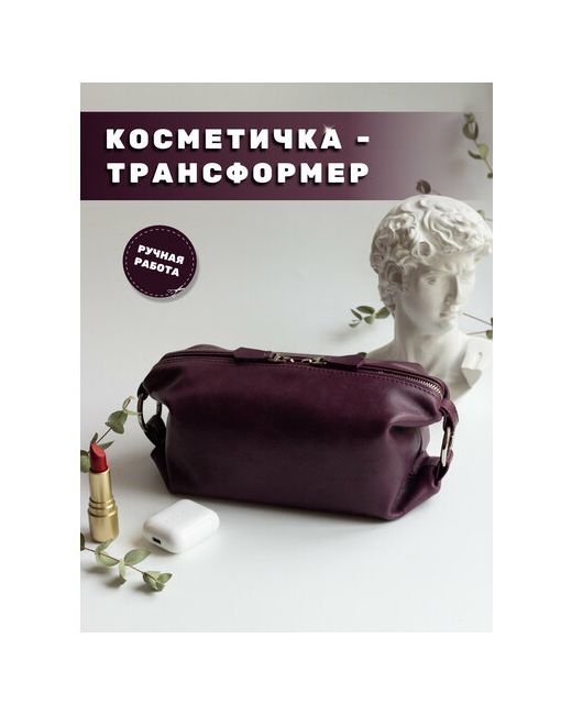 Zarvis Несессер 12х10х26 см бордовый фиолетовый