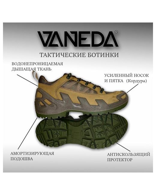 Vaneda (Ванеда) Ботинки размер