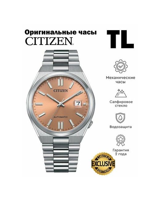 Citizen Наручные часы коричневый