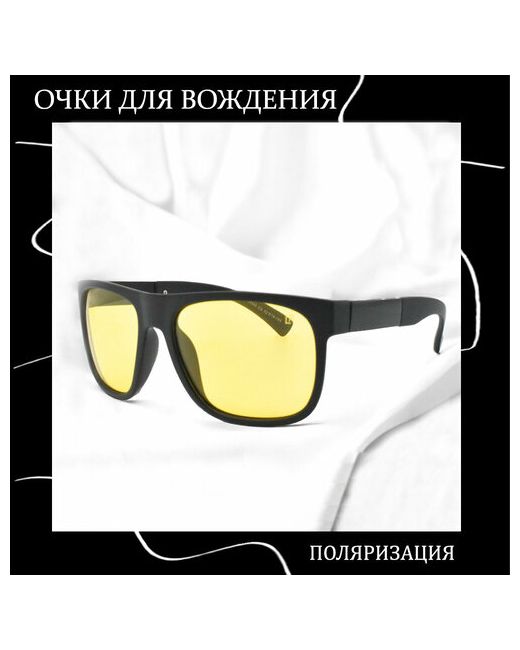 Miscellan Солнцезащитные очки Квадратные с поляризацией черный желтый