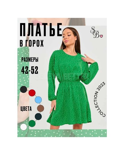 Seleya Better Платье размер 46 зеленый