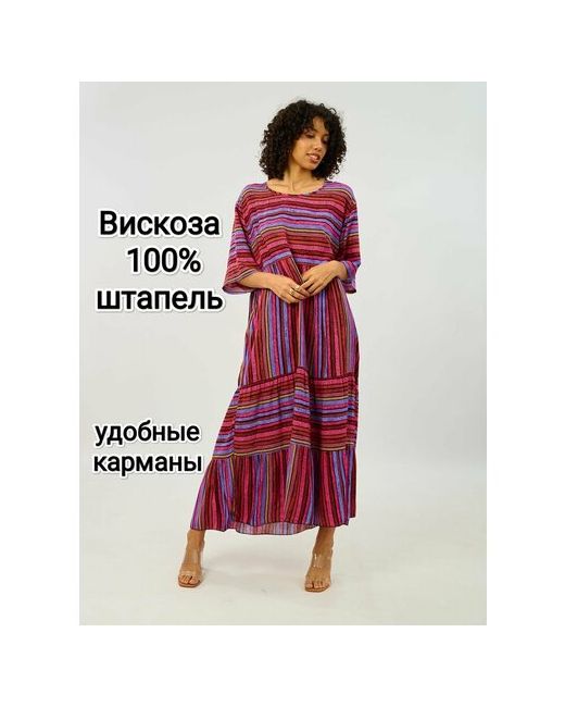 Yolka_Dress Платье размер 52