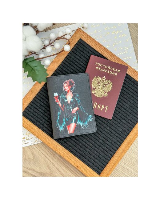 Екатерина Пронина Обложка для паспорта черная