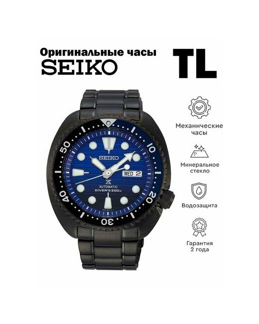Seiko Наручные часы Prospex синий