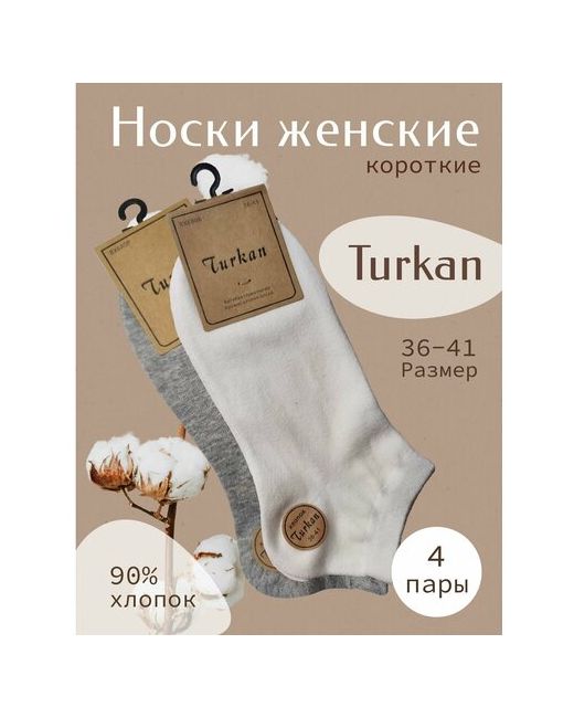 Turkan Носки размер белый