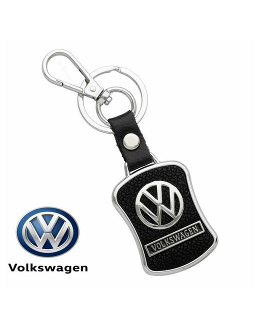 Azimutpro Брелок Volkswagen серебряный черный