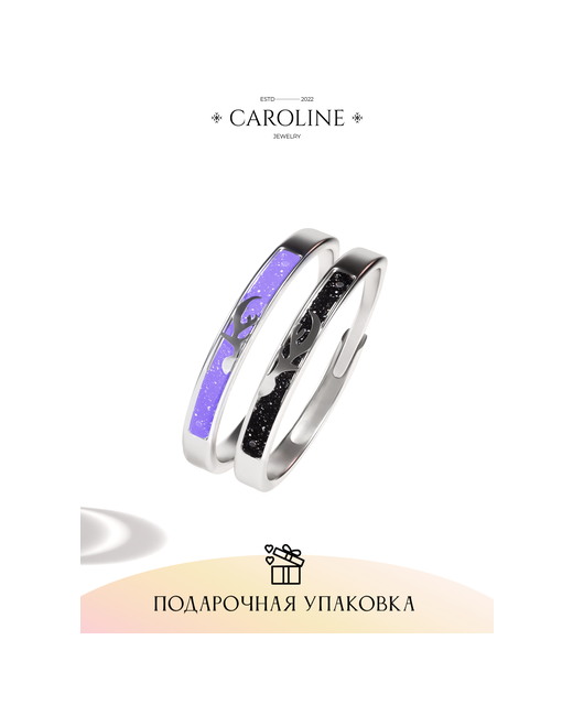 Caroline Jewelry Кольцо наборное кристалл эмаль безразмерное черный серебряный