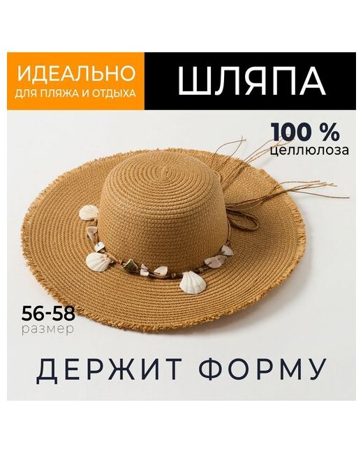 Minaku Шляпа размер 56/58