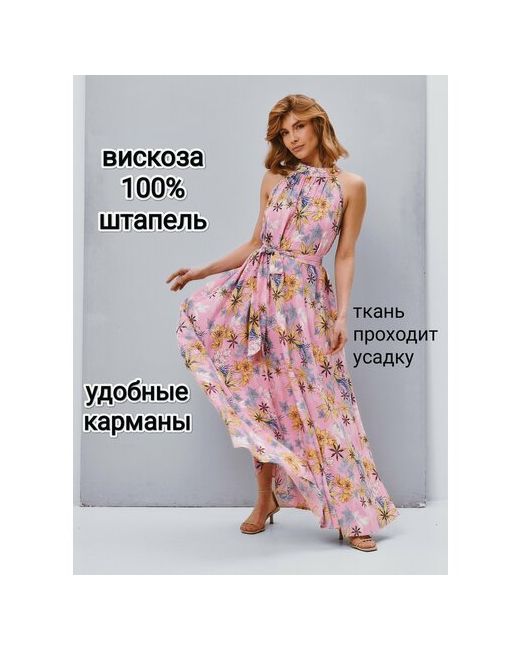 Yolka_Dress Сарафан размер Единый