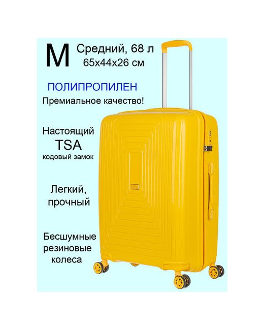 L'Case Чемодан Moscow--М 65 л размер
