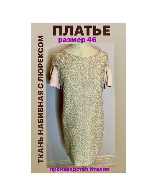 Piccante Style Платье размер 46