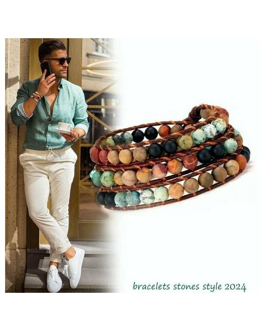 CosplaYcitY Плетеный браслет из камней модный Бохо размер 18 см бежевый