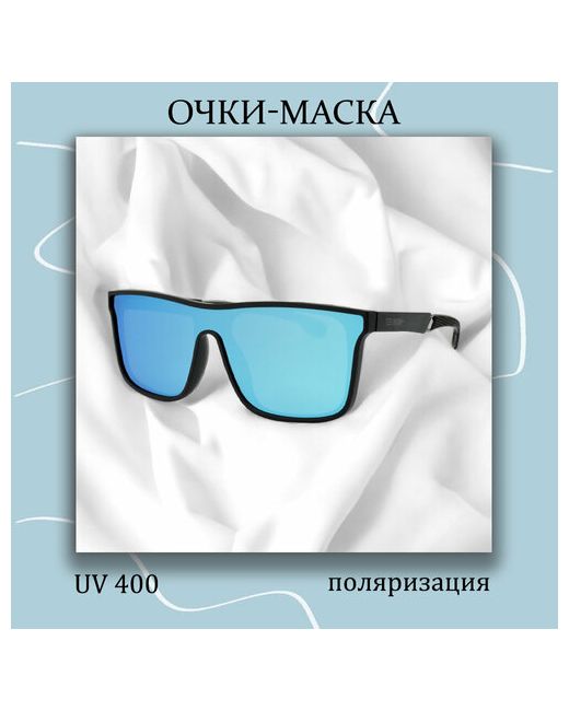 Miscellan Солнцезащитные очки Маска с поляризацией голубой черный