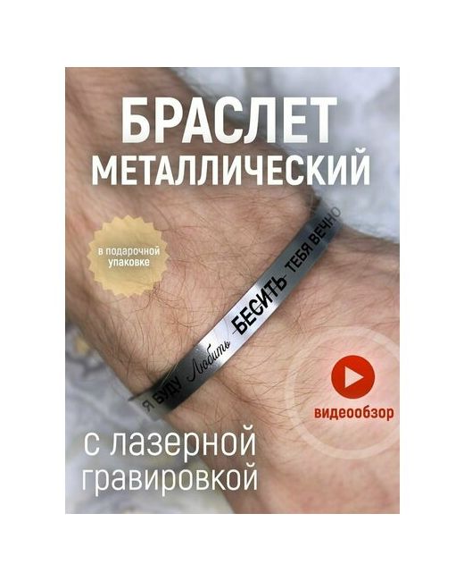 New Brelok Жесткий браслет 1 шт. размер