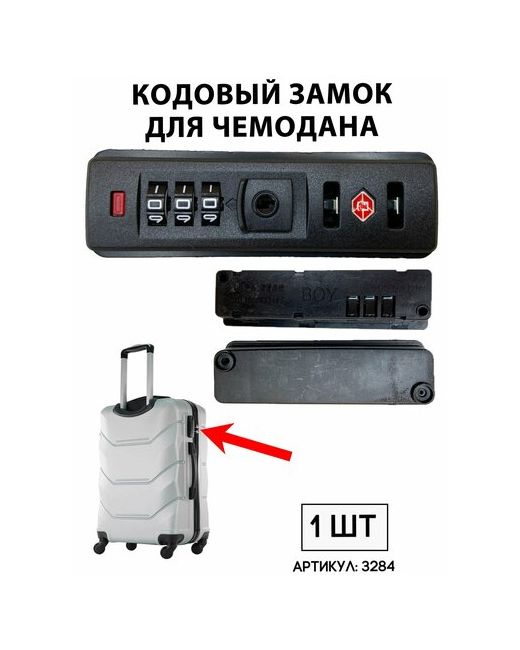 Bagbox24 Комплект чемоданов 3284