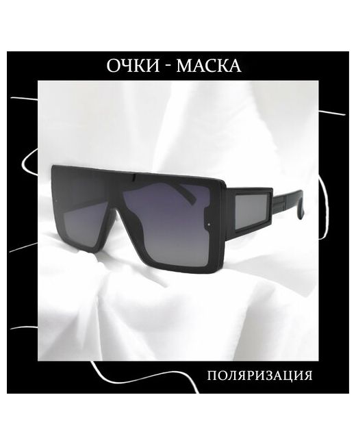 Miscellan Солнцезащитные очки Монолинза с поляризацией и градиентом