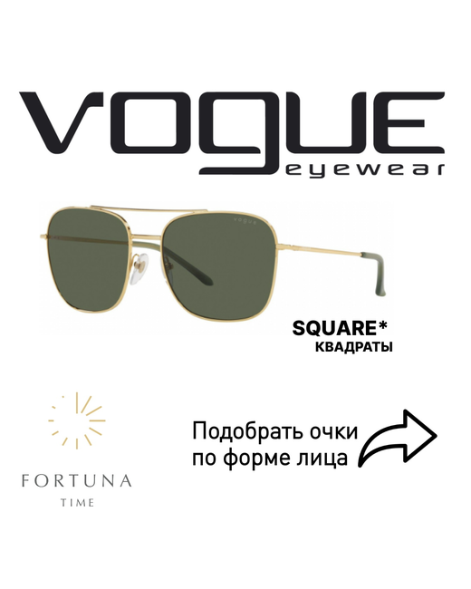 Vogue Eyewear Солнцезащитные очки
