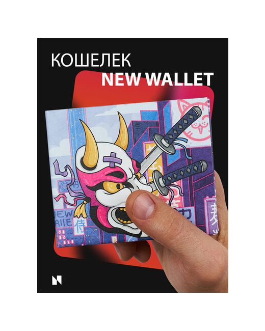 New Wallet Кошелек New Tokyo мультиколор