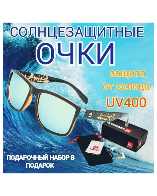Quiksilver Солнцезащитные очки бесцветный