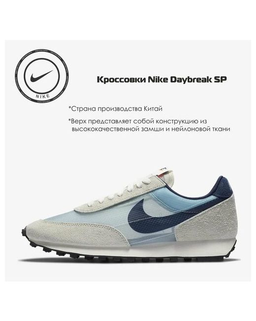 Nike Кроссовки размер 45 RU