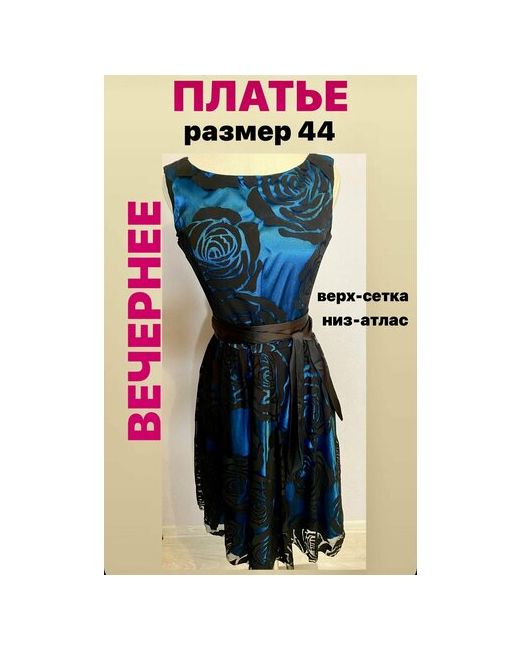 Piccante Style Платье размер 44