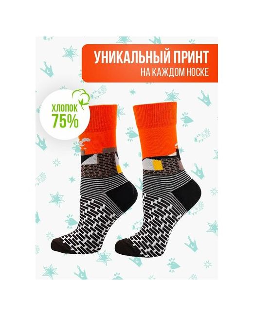 Big Bang Socks Носки размер черный оранжевый