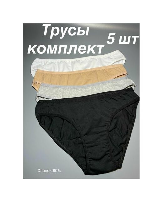ALYA Underwear Трусы размер 46/48 бежевый черный