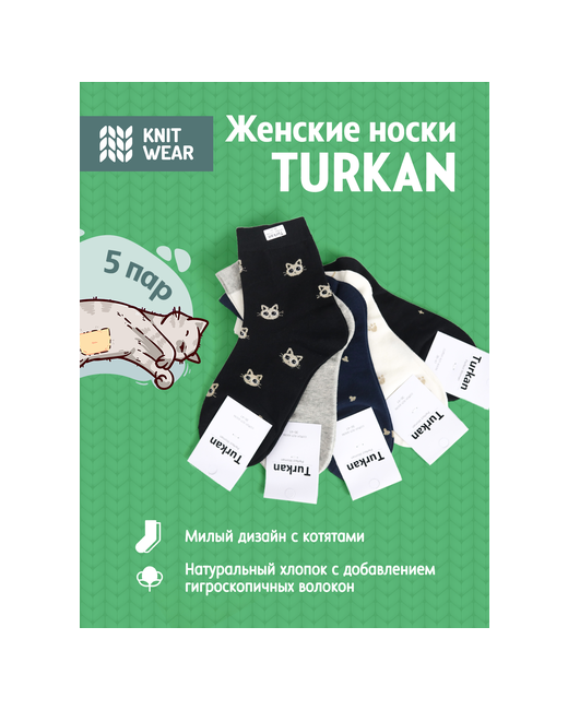Turkan Носки 5 пар размер синий белый черный