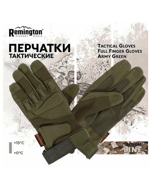 Remington Перчатки размер 50/54 зеленый