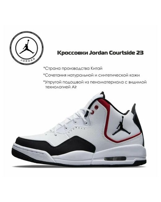 Jordan Кроссовки размер 41.5 RU