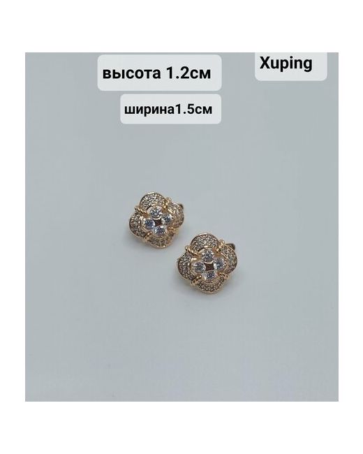 Xuping Jewelry Серьги цветы бижутерия циркон размер/диаметр 12 мм золотой