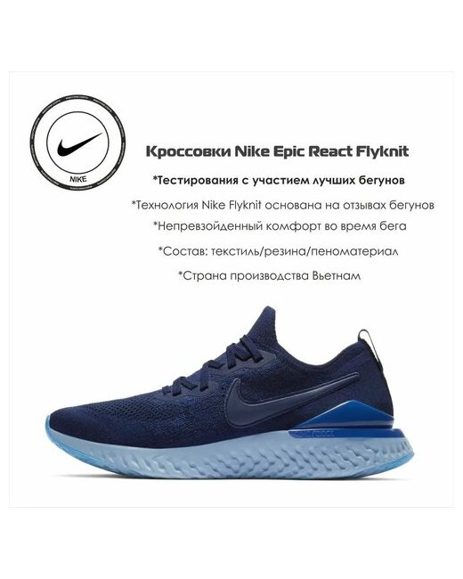 Nike Кроссовки размер 39 RU