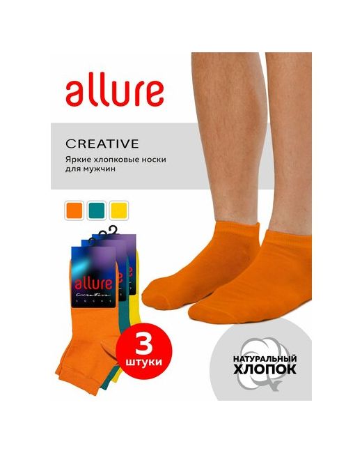 Allure Носки цветные носки 3 пары размер желтый оранжевый бирюзовый
