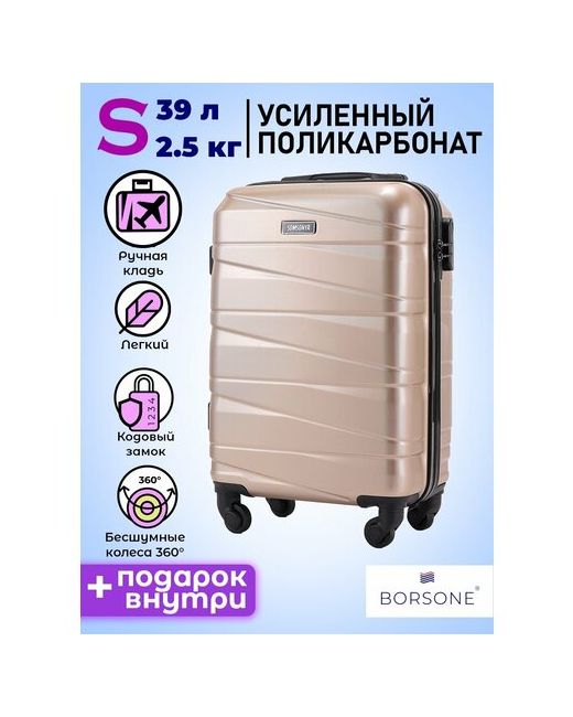 Somsonya Чемодан 39 л размер