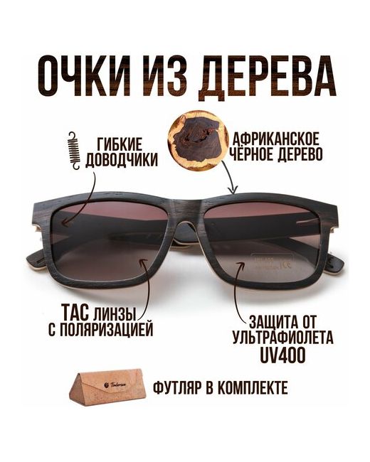 Timbersun Солнцезащитные очки