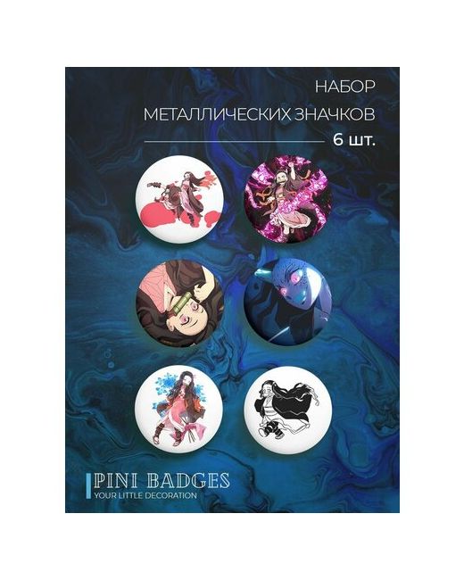 Pini Badges Комплект значков Незуко Камадо Клинок рассекающий демонов 6 штук круглые 37 мм