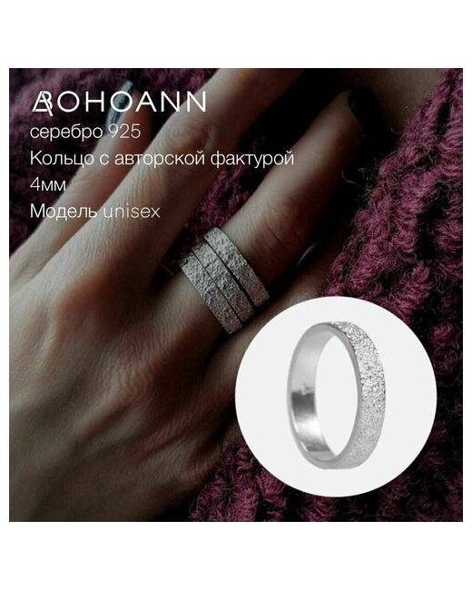 Bohoann Кольцо серебро 925 проба размер 15.5 серебряный
