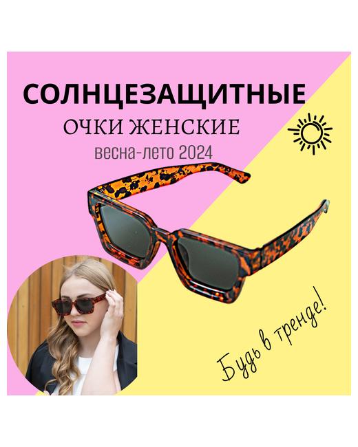 VikAly Солнцезащитные очки классика очки1/капля